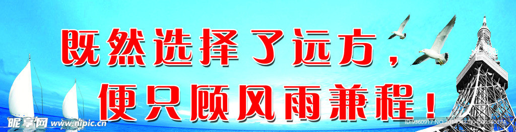 校园文化