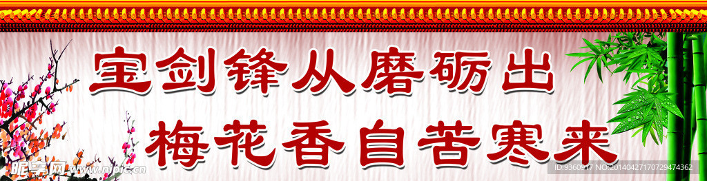 校园文化