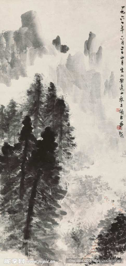 深山行旅图