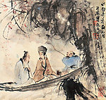 泛舟图
