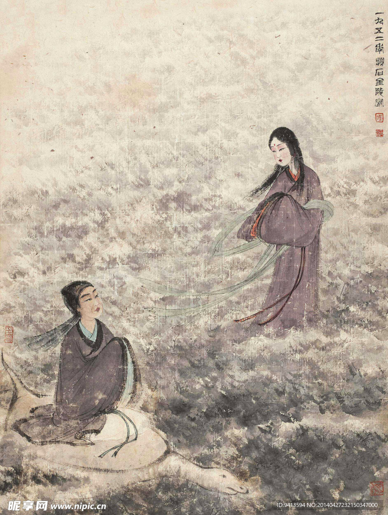 河伯