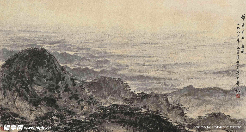 江山多娇
