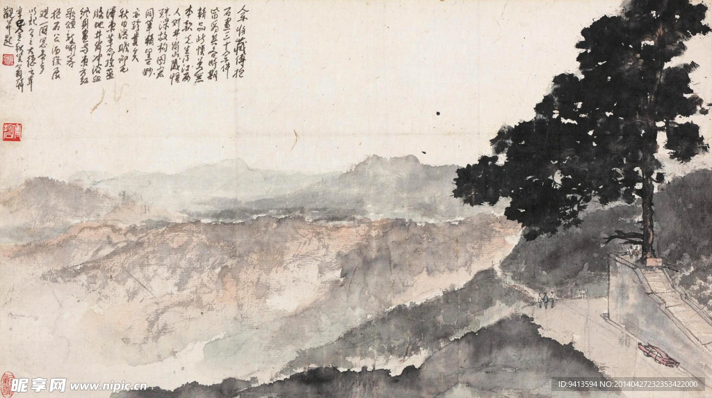 井冈山