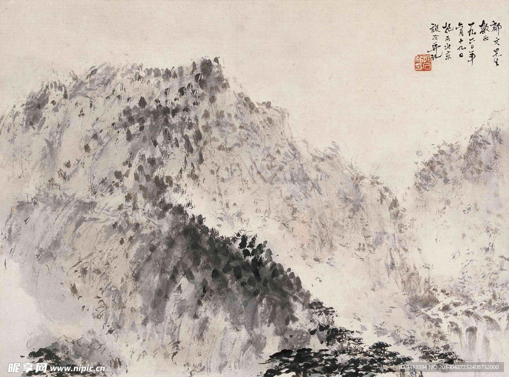 九秋登高