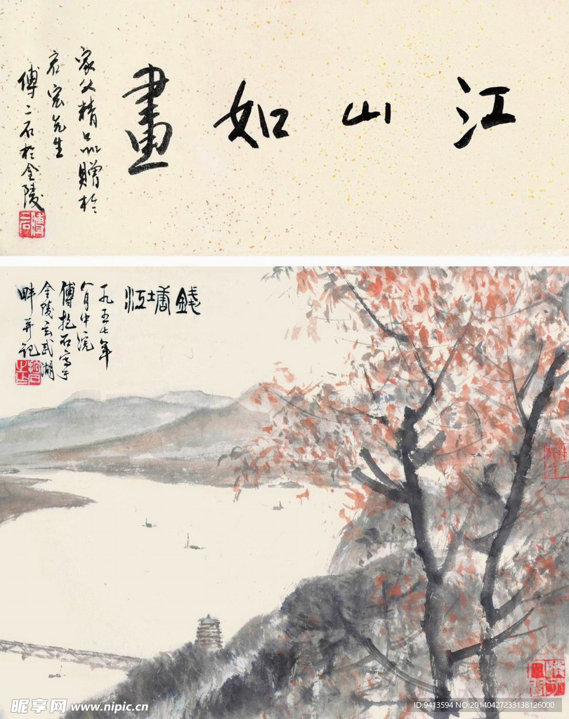 钱塘江