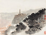 延安
