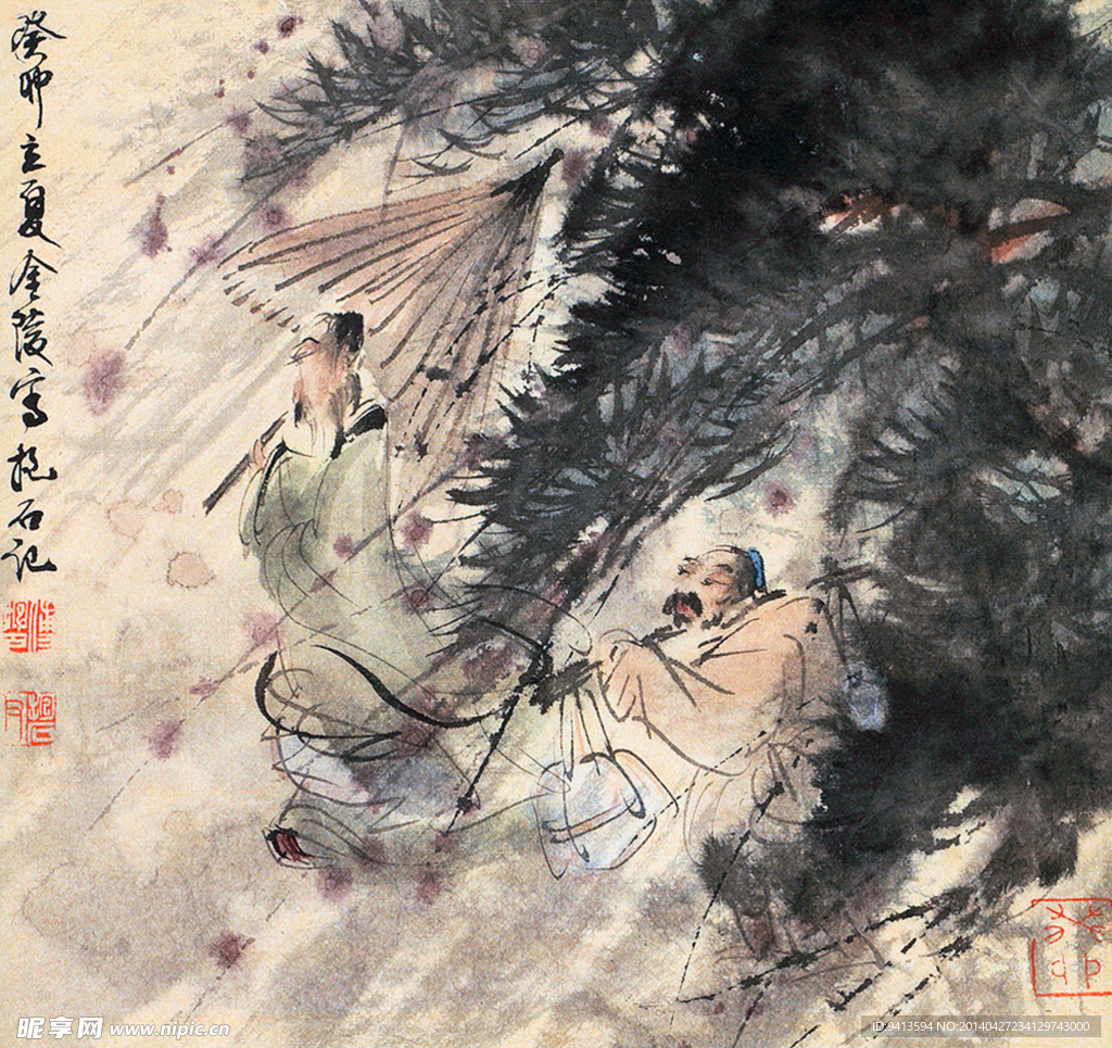 雨中作乐