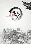 印象