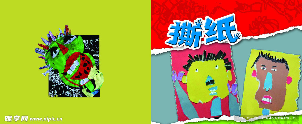 封面设计