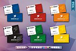 简约名片