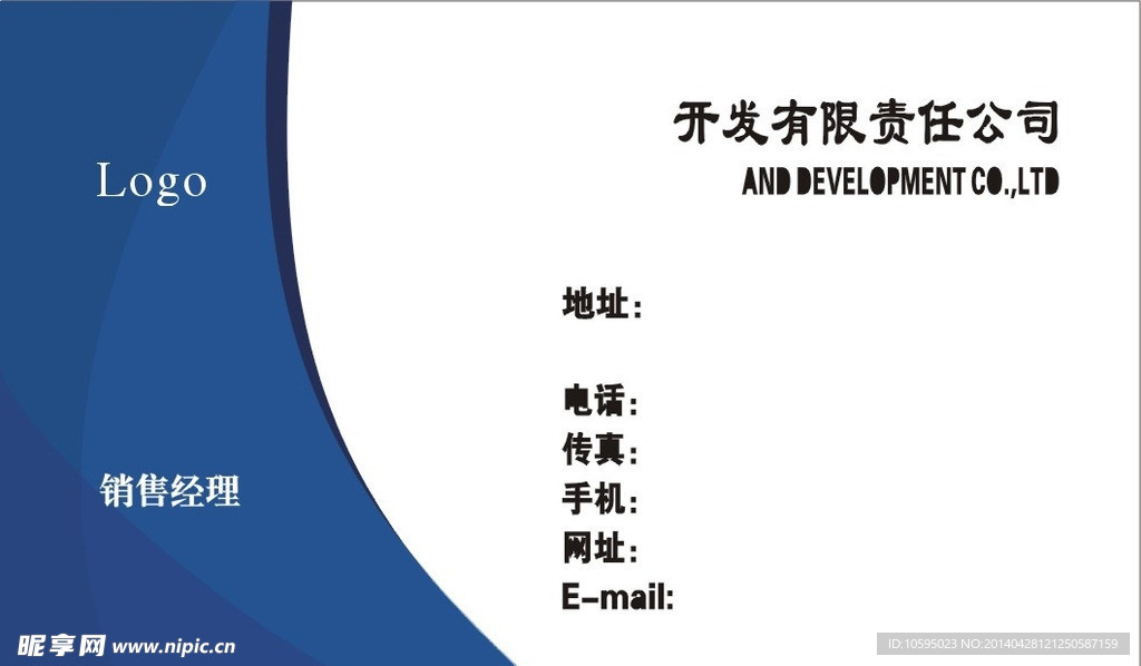 名片