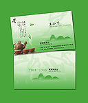 茶叶名片