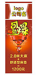 五一展架