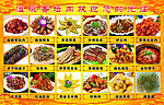 菜牌