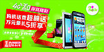 移动柜台贴