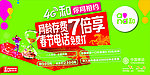 移动柜台贴