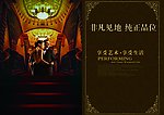 金碧辉煌欧式建筑