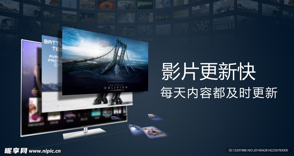 影片更新快