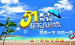 五一海报