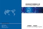 画册封面设计