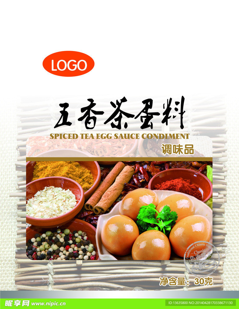 五香茶蛋料