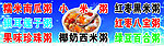 营养粥