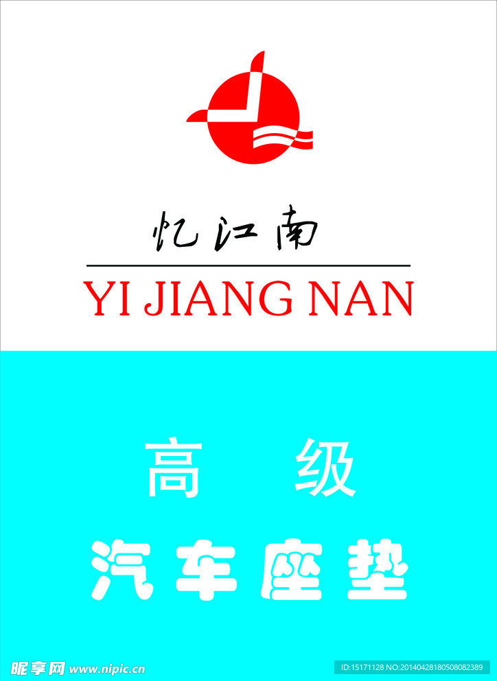 倍舒特