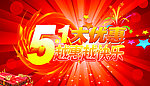 51大优惠