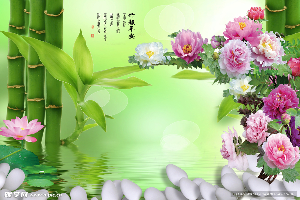 现代 背景
