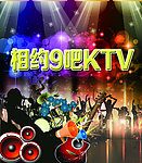酒吧