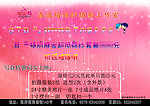 个性炫彩字体