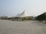 天星广场
