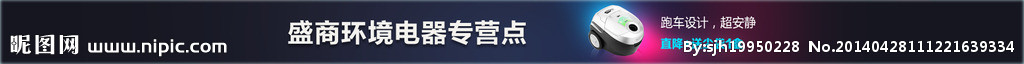店招设计