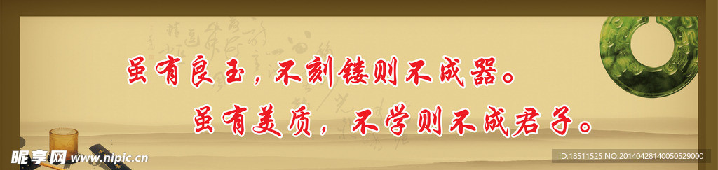 校园