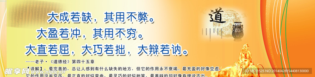 校园标语