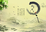 水墨丹青