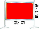 不锈钢展架