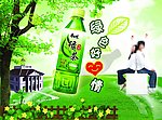 康师傅海报