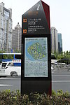 陆家嘴环境指示牌