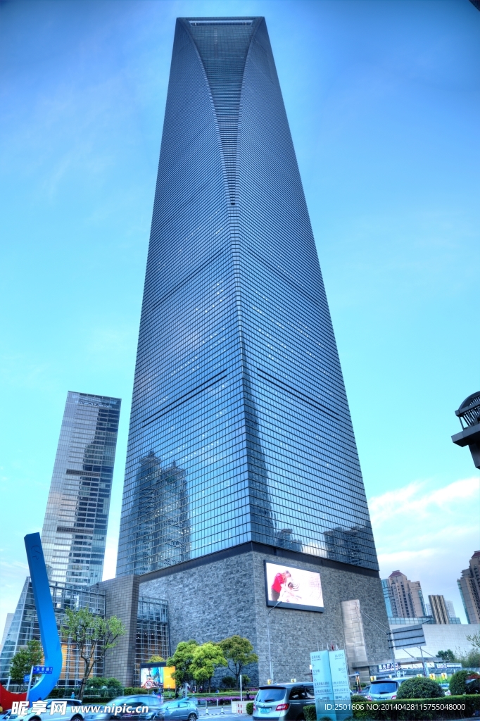 环球金融中心