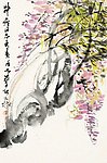 紫藤花下