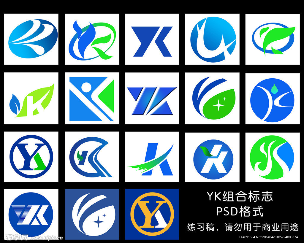 YK组合标志LOGO