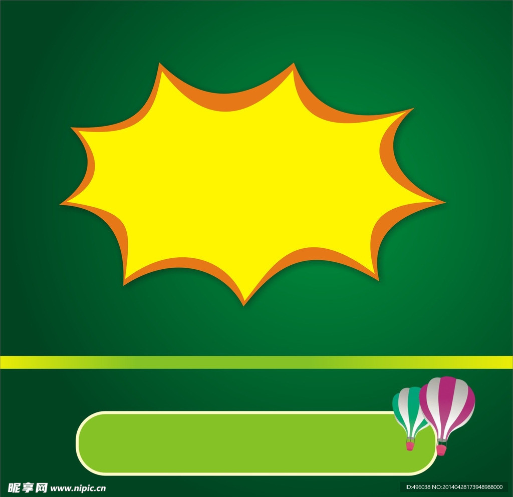 标签