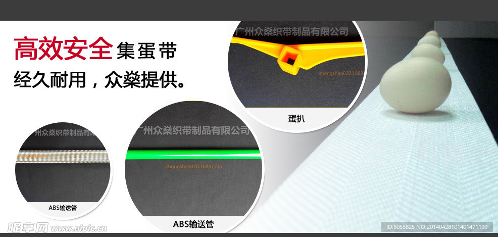 banner大图