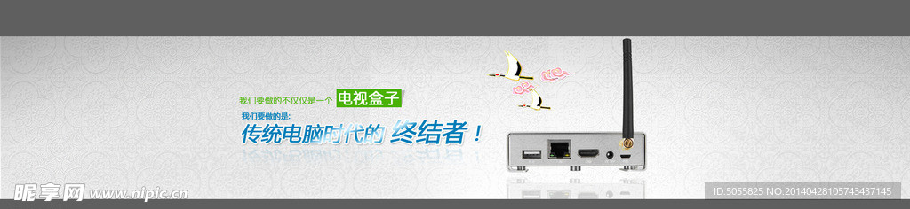 banner 大图