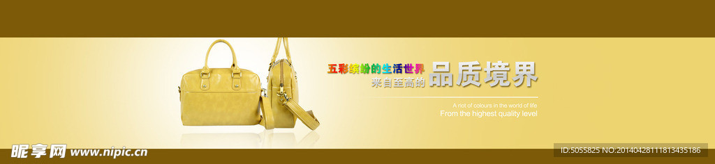 banner 大图