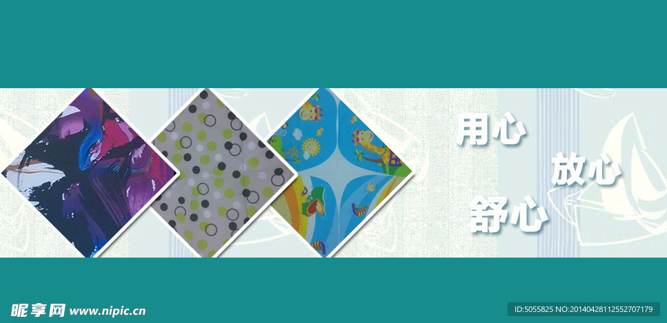 banner 大图