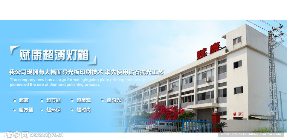 banner 大图