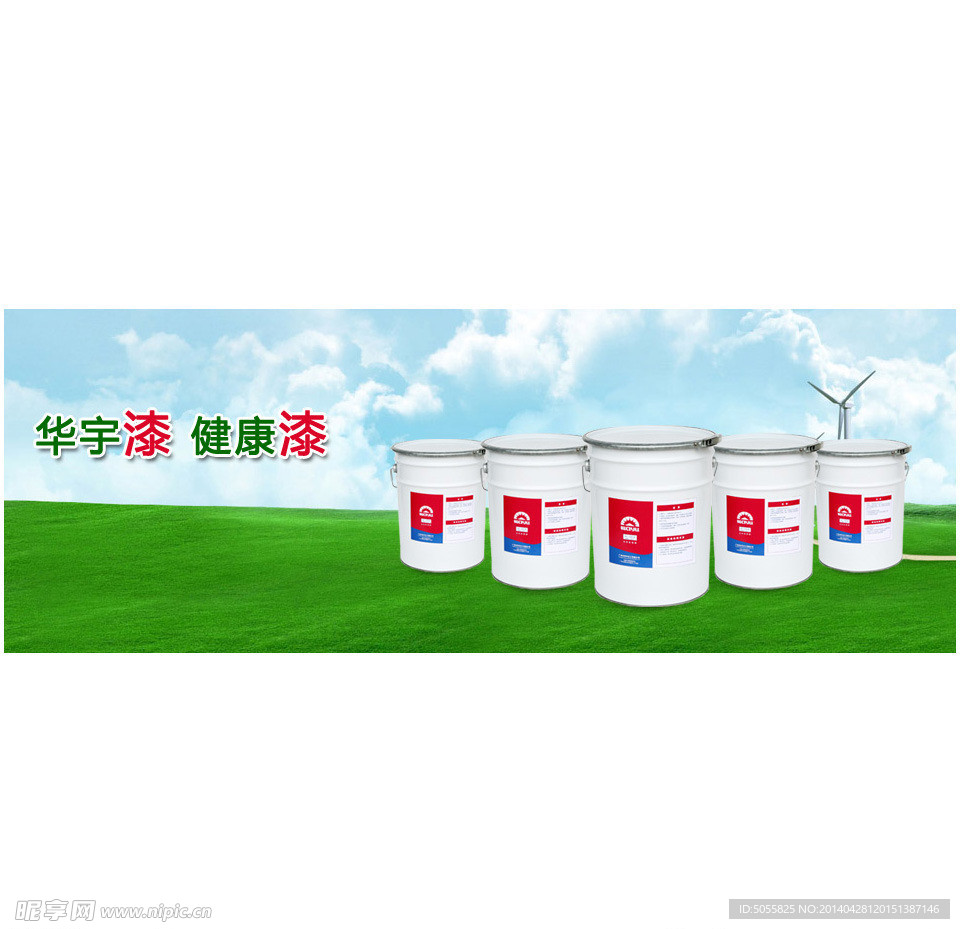 banner 大图