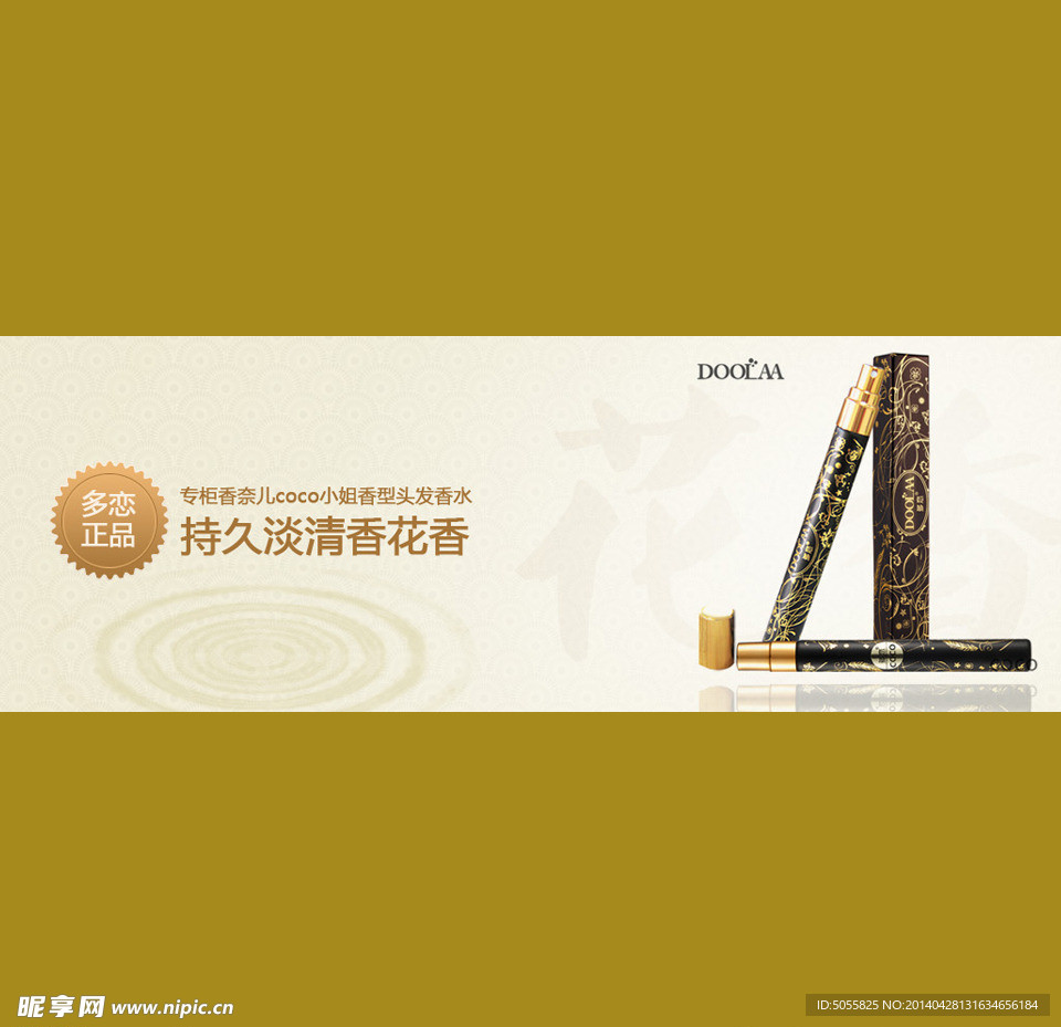 banner 大图